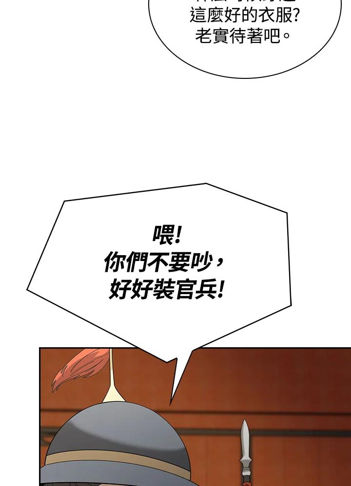 第270页