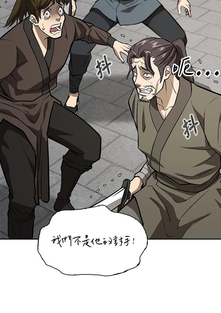 第237页