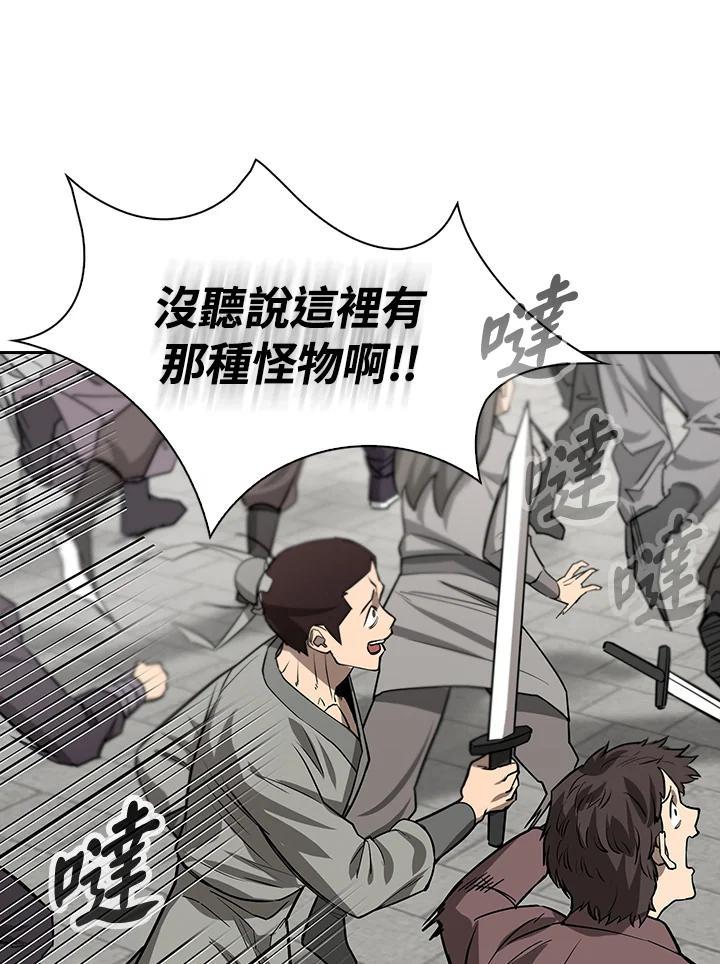 第240页