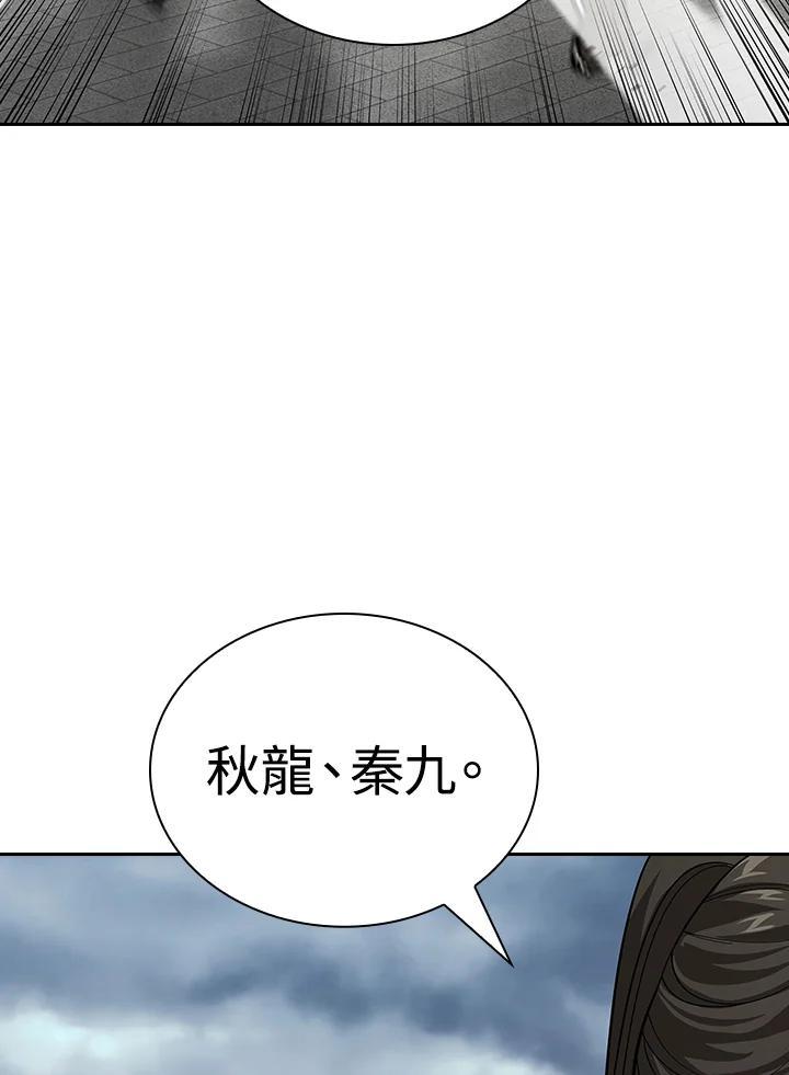 第297页