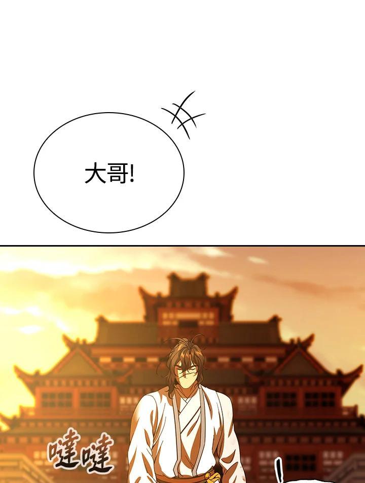 第297页