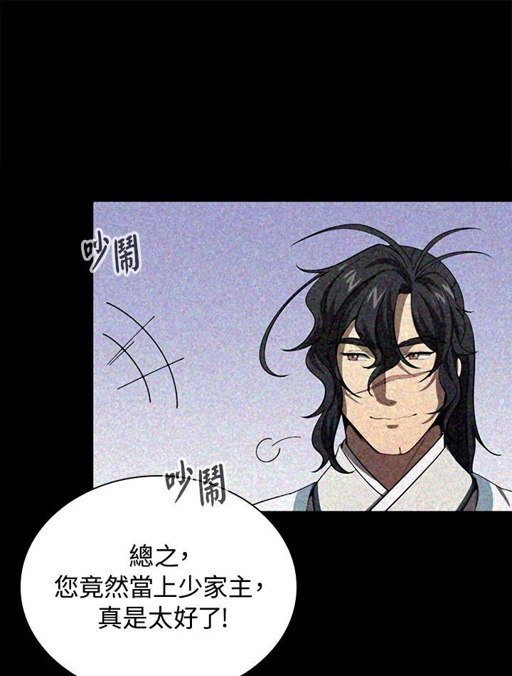 第192页