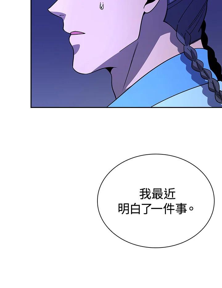 第261页
