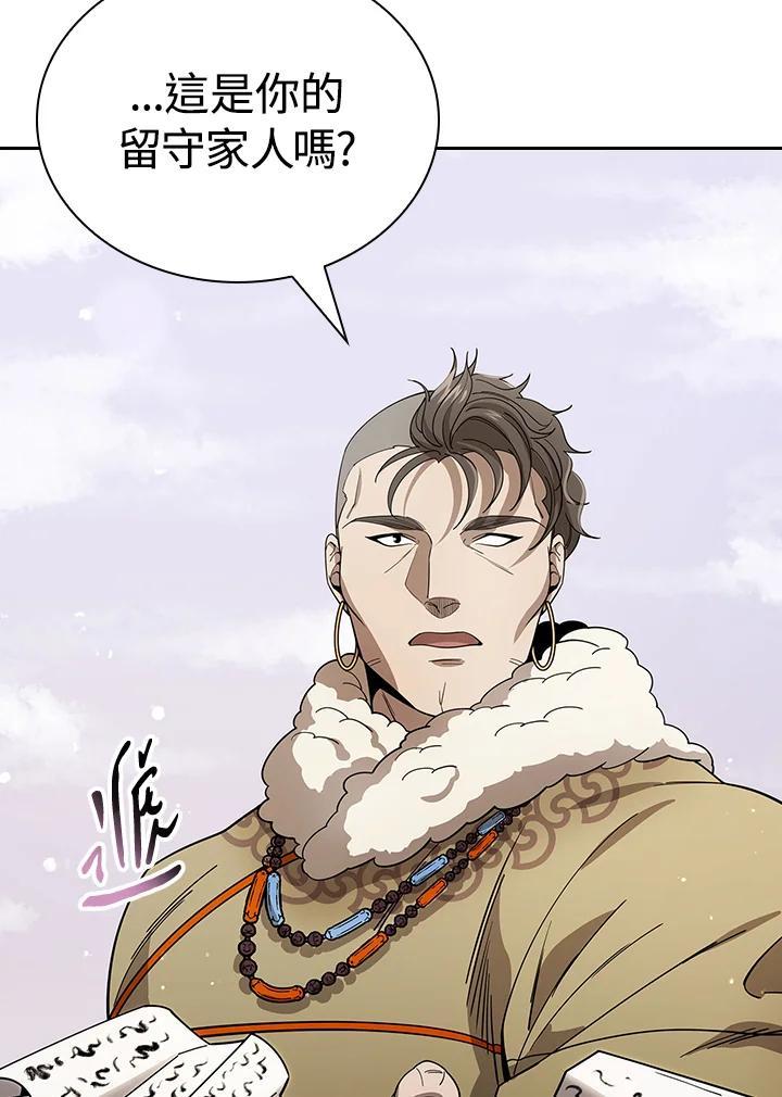 第210页