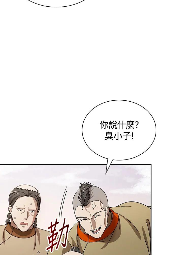 第240页