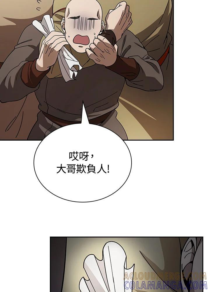 第243页