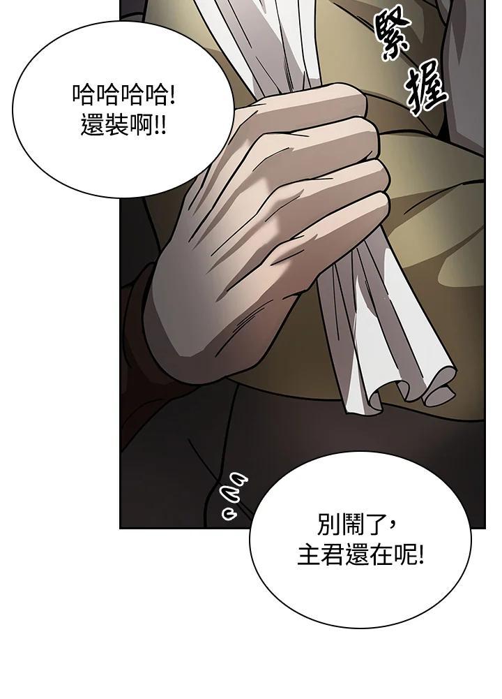 第246页