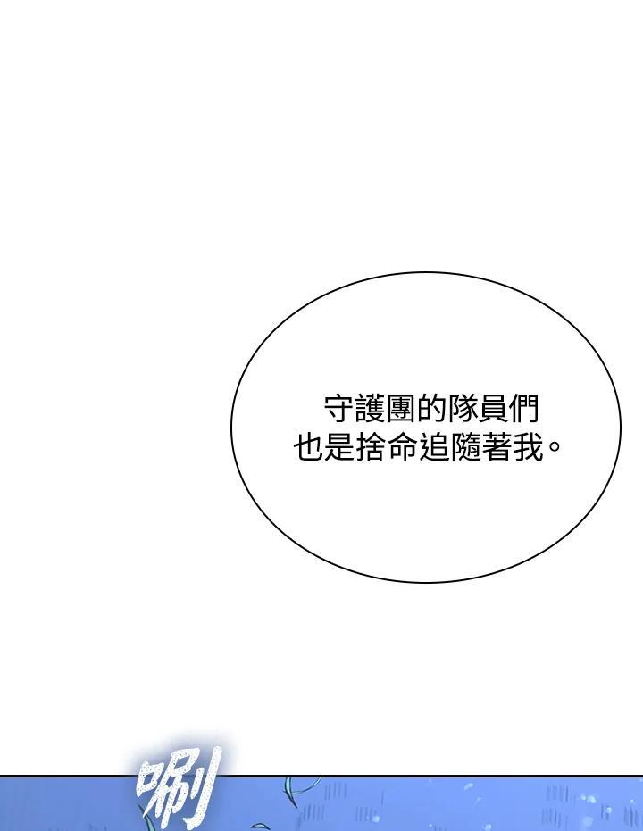 第261页