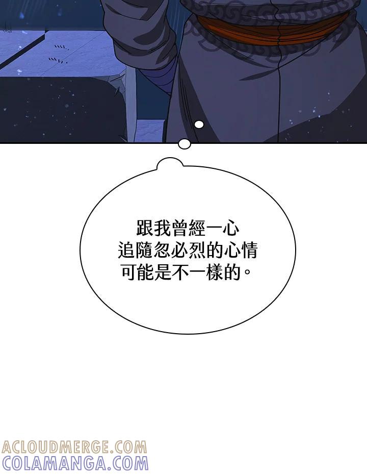 第267页