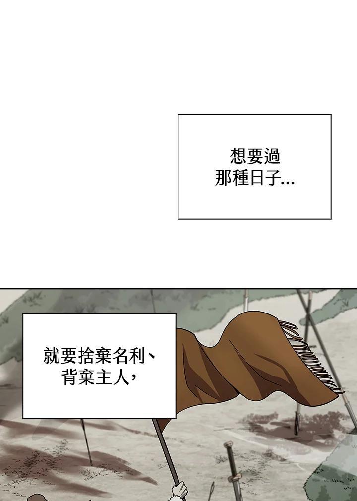 第288页
