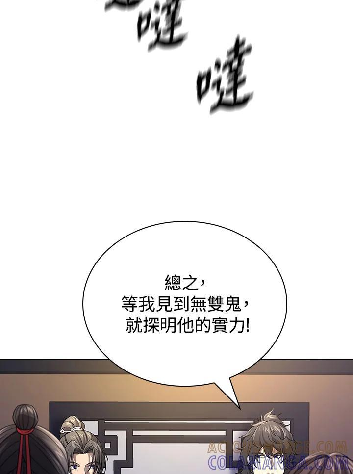 第219页