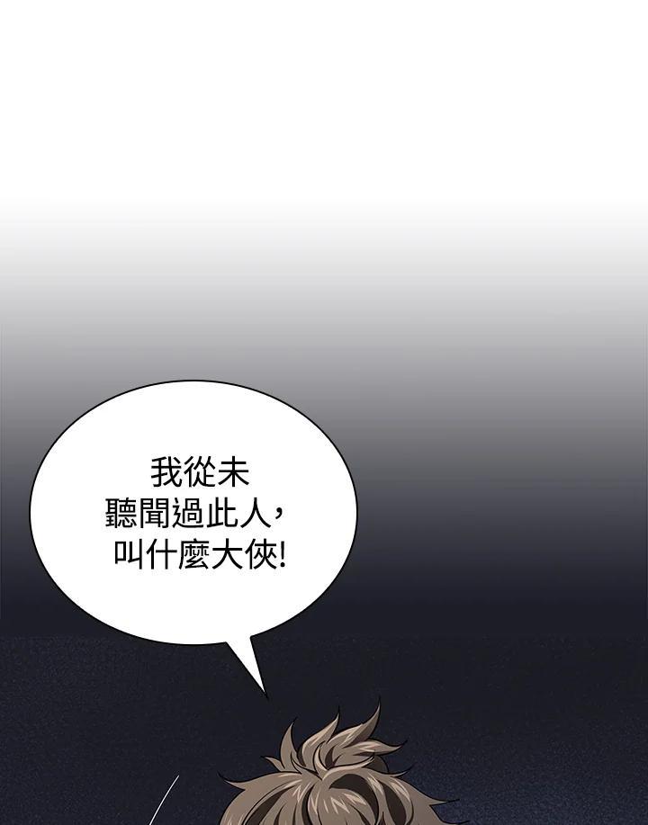 第237页