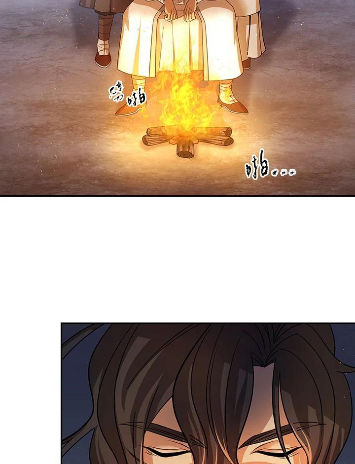 第261页
