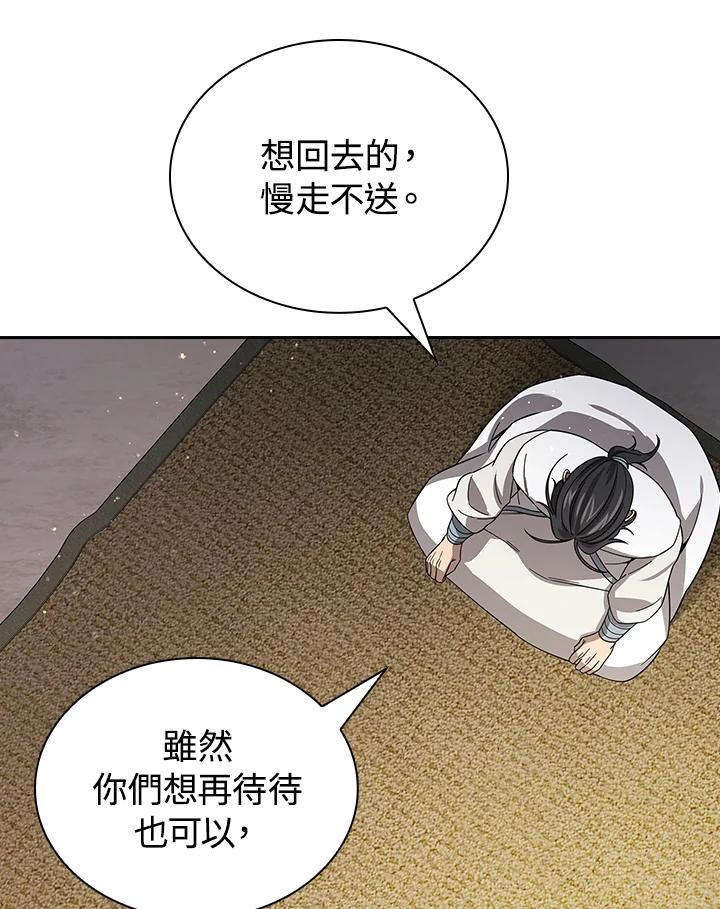第306页