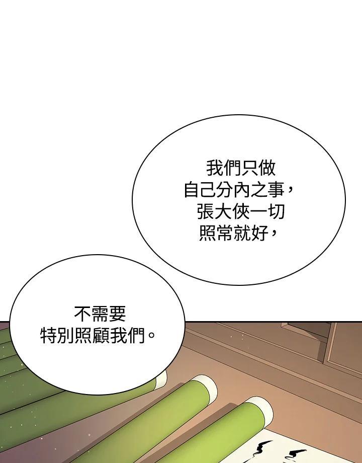 第321页