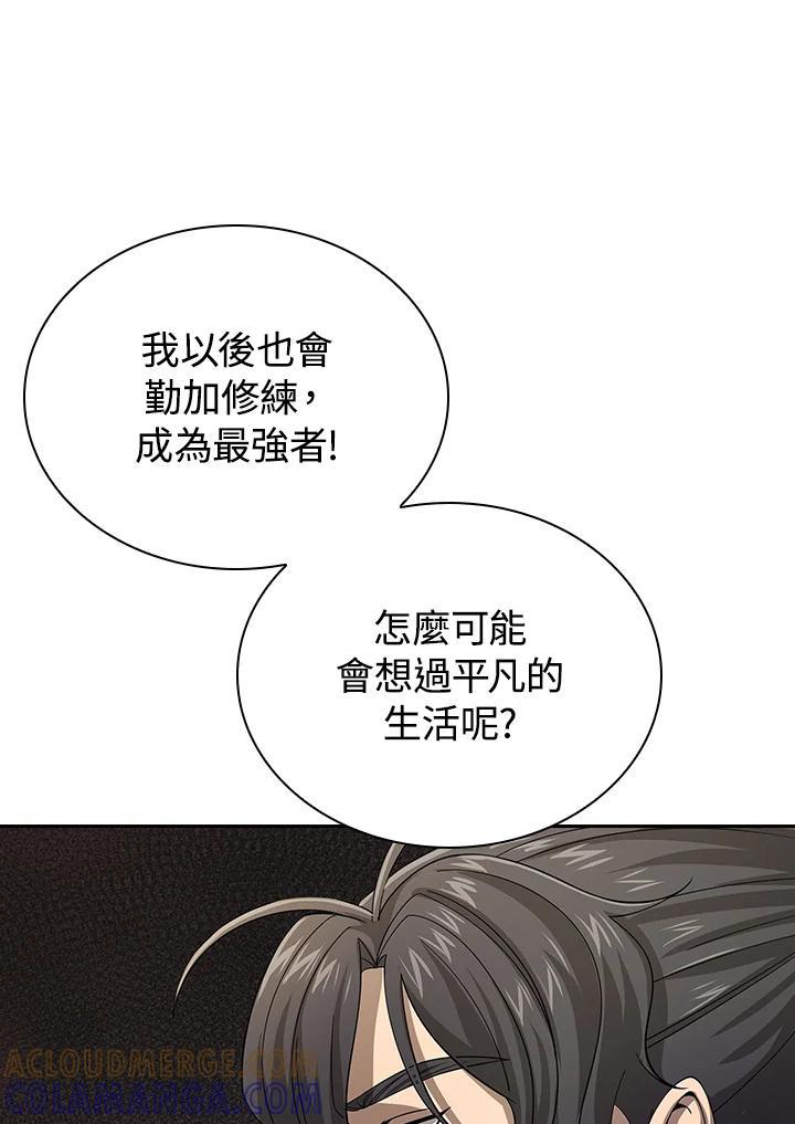 第243页