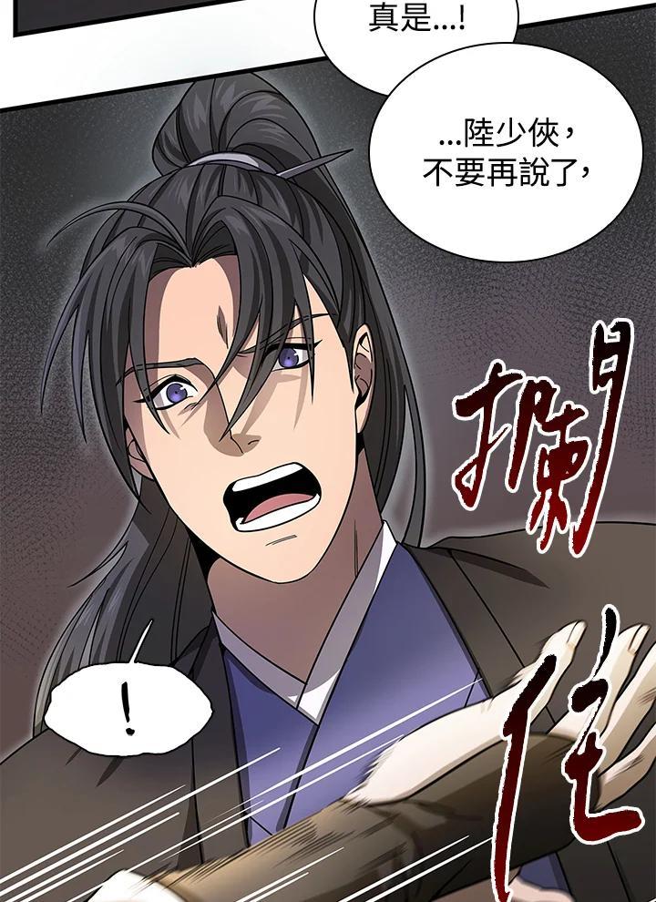 第204页