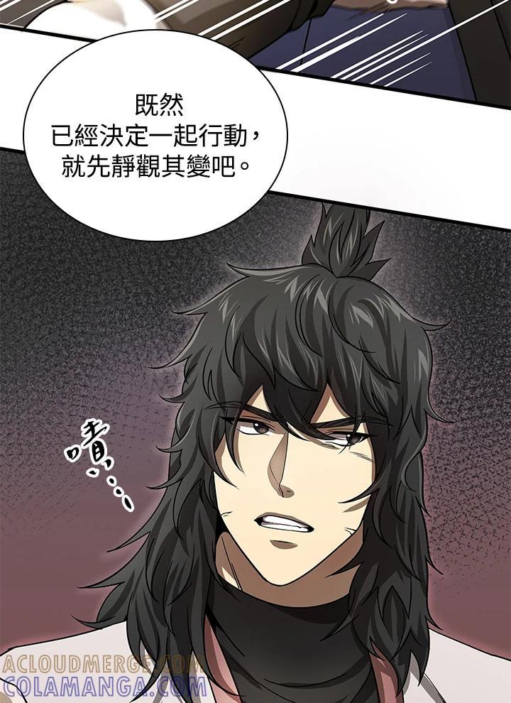 第207页