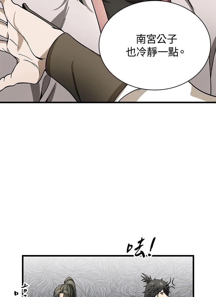 第210页