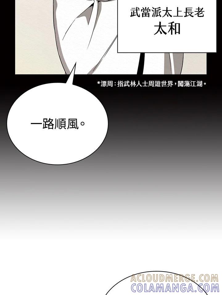 第231页