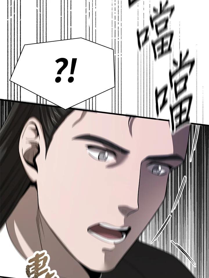 第240页