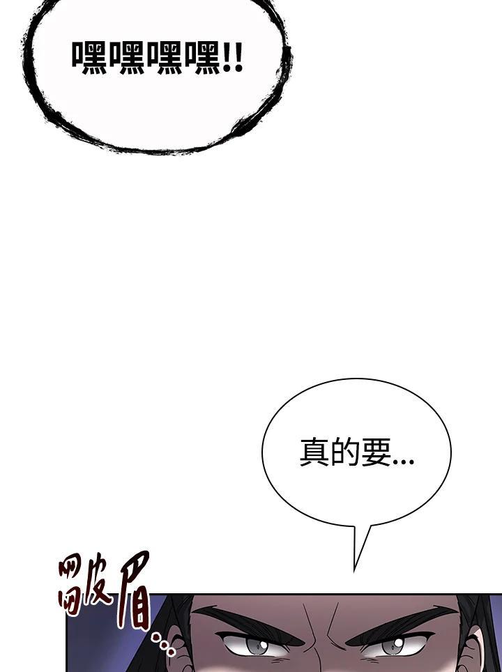 第288页