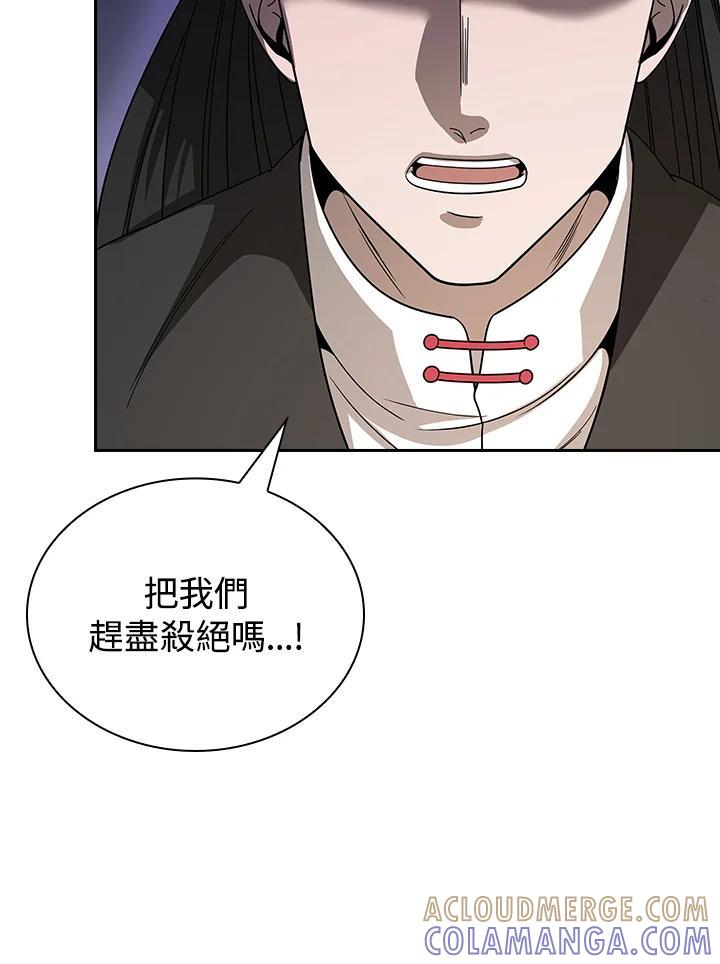 第291页