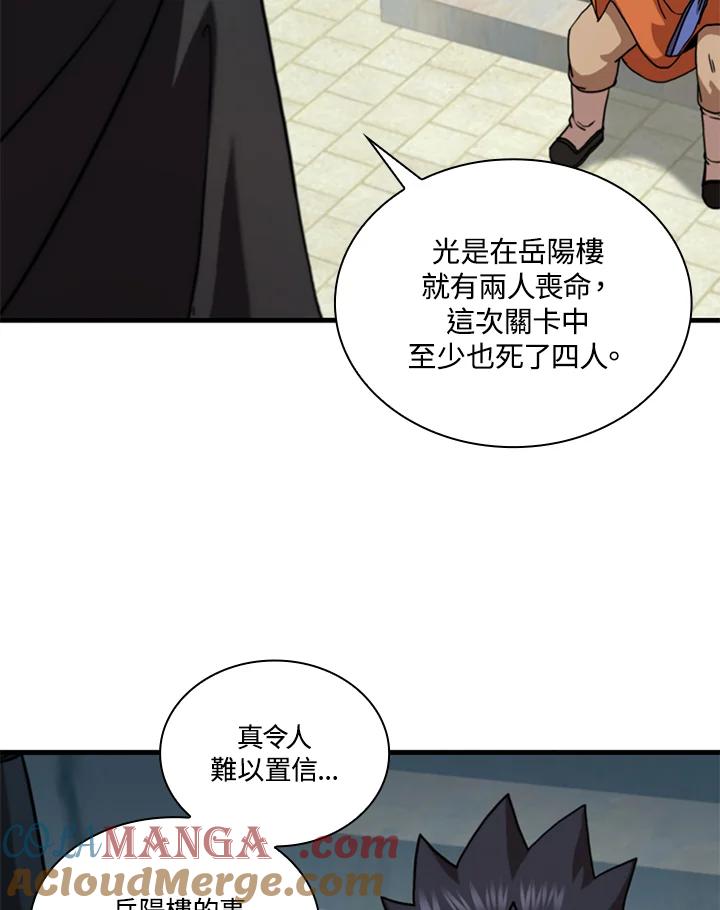 第89页
