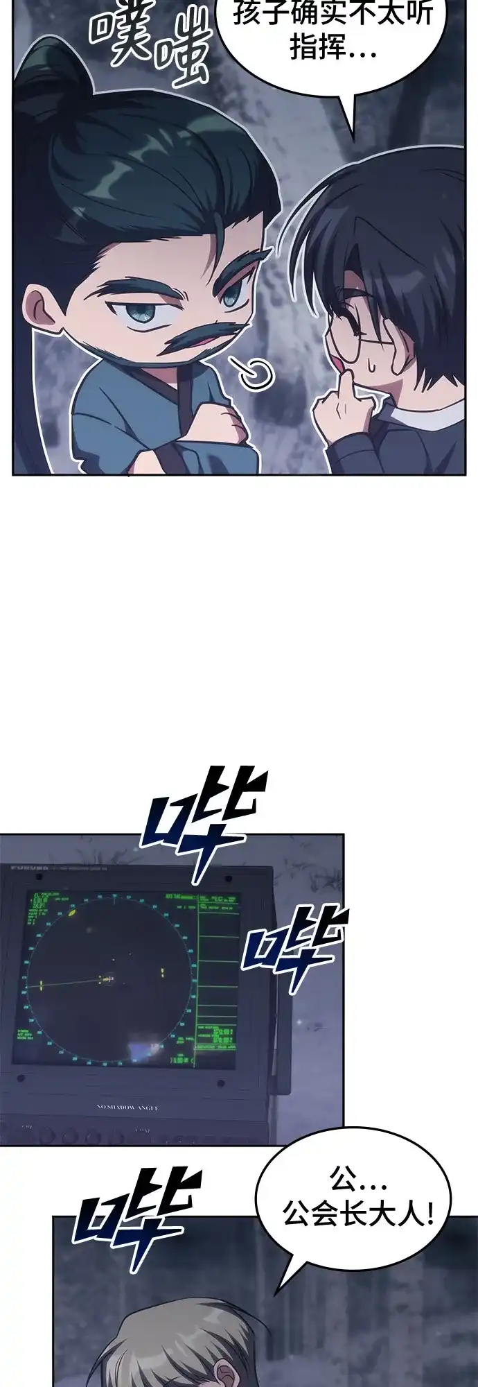 第49页