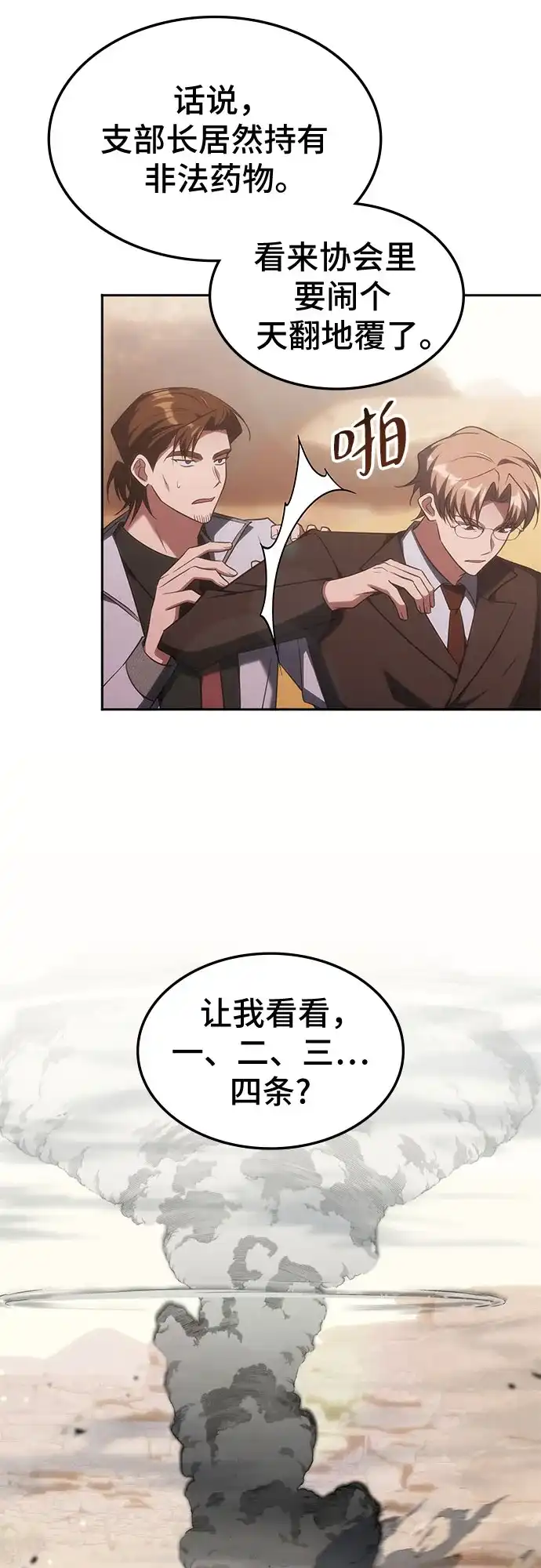 第158页