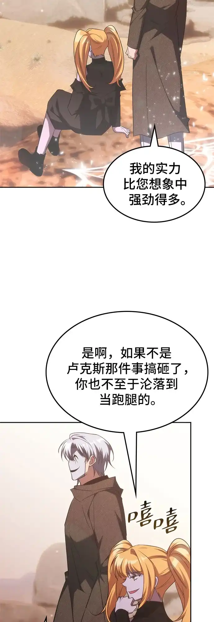 第164页