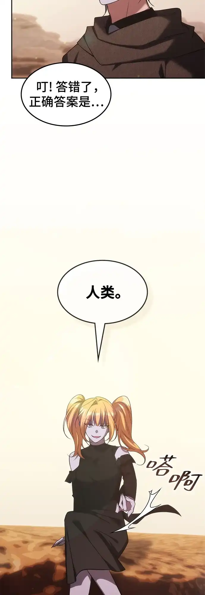 第176页