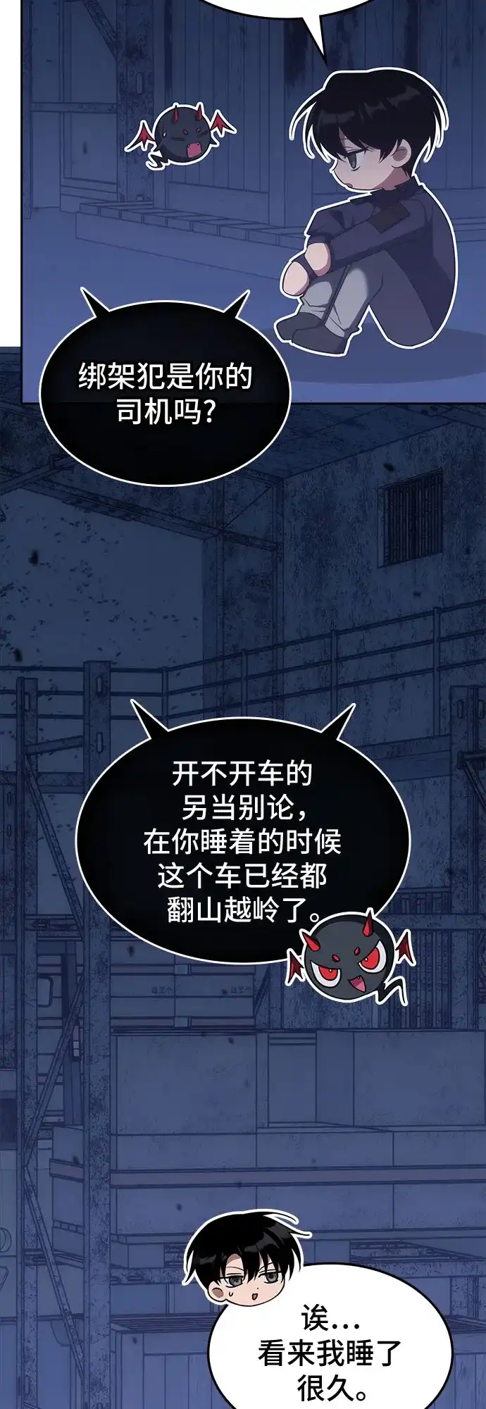 第147页