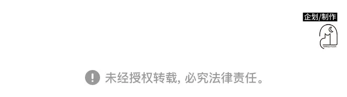 归来的大佬是满级疯狗 第83话 第113页