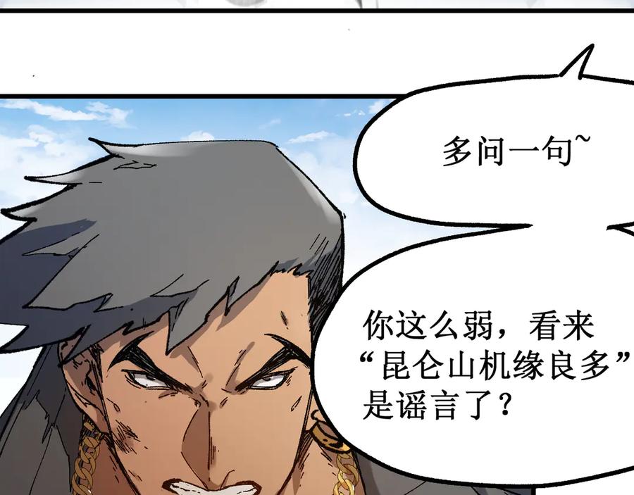 第140页