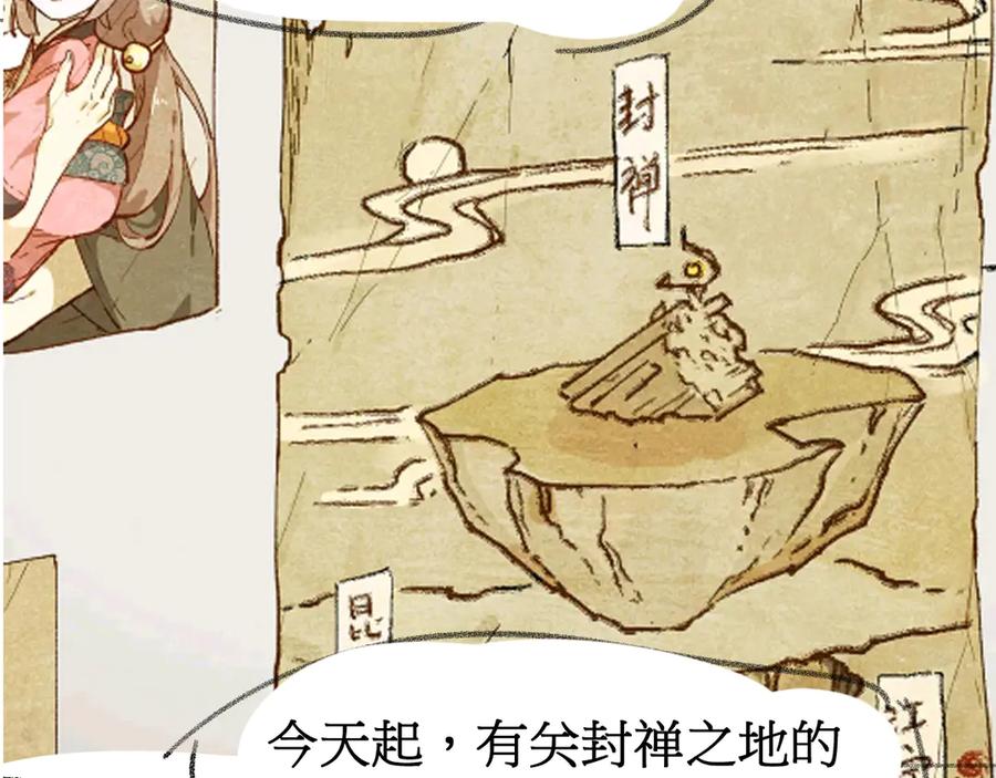 第175页