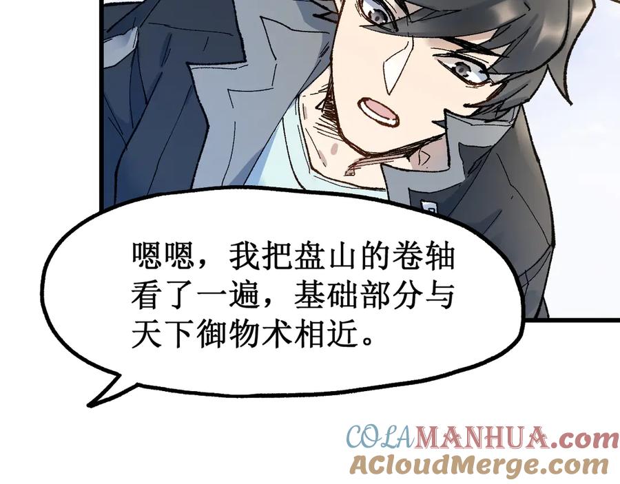 第149页