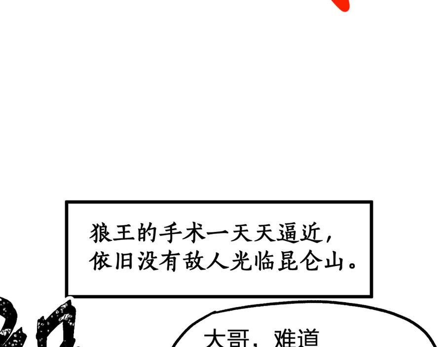 第167页