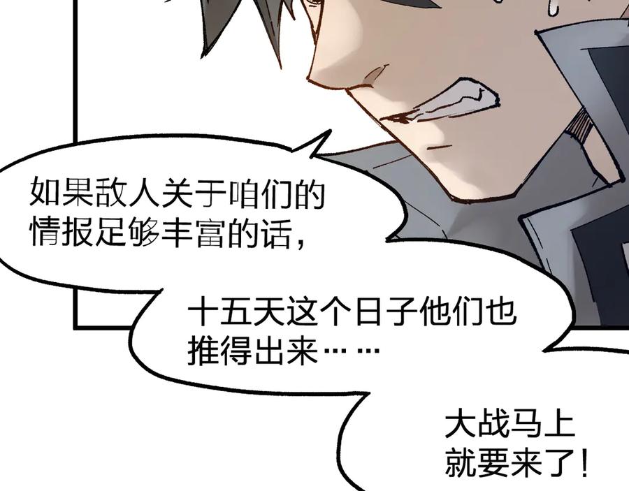 第191页