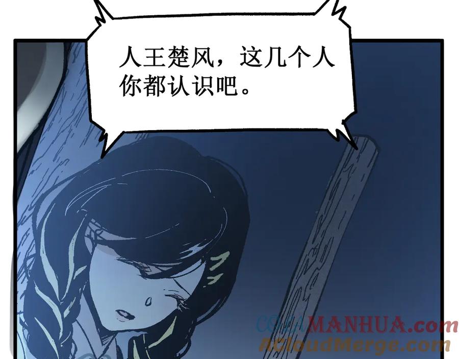 第201页