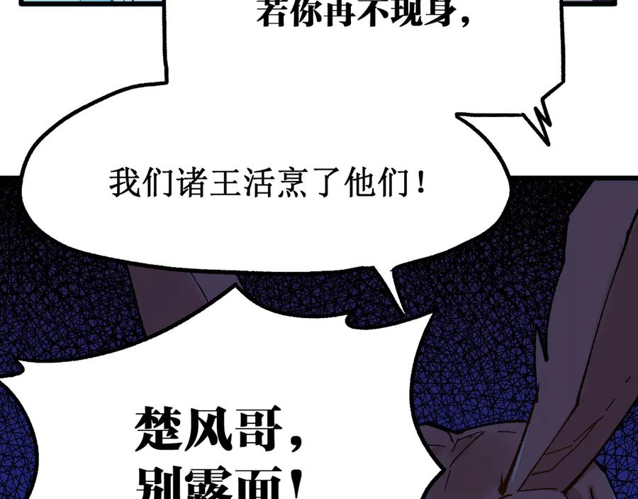 第203页