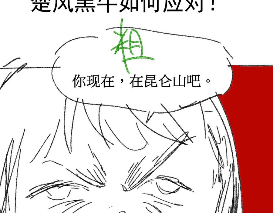 第210页