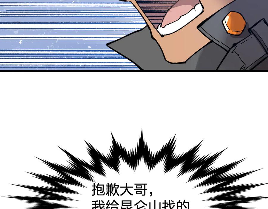 第170页