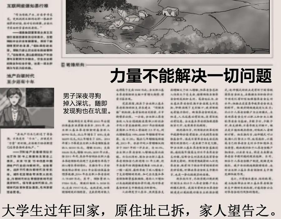 第142页