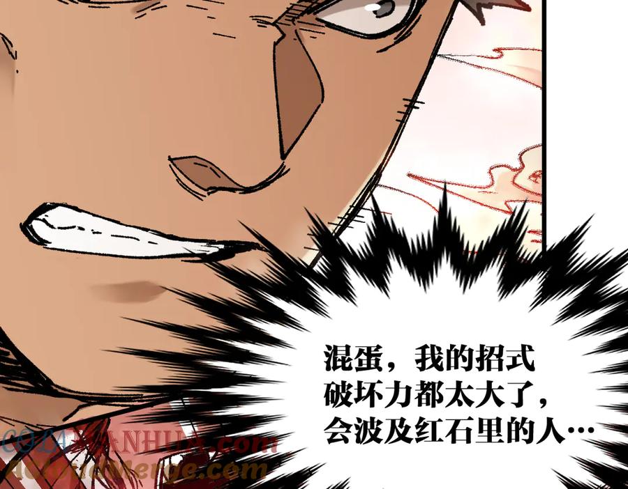 第193页