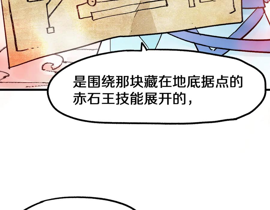 第151页