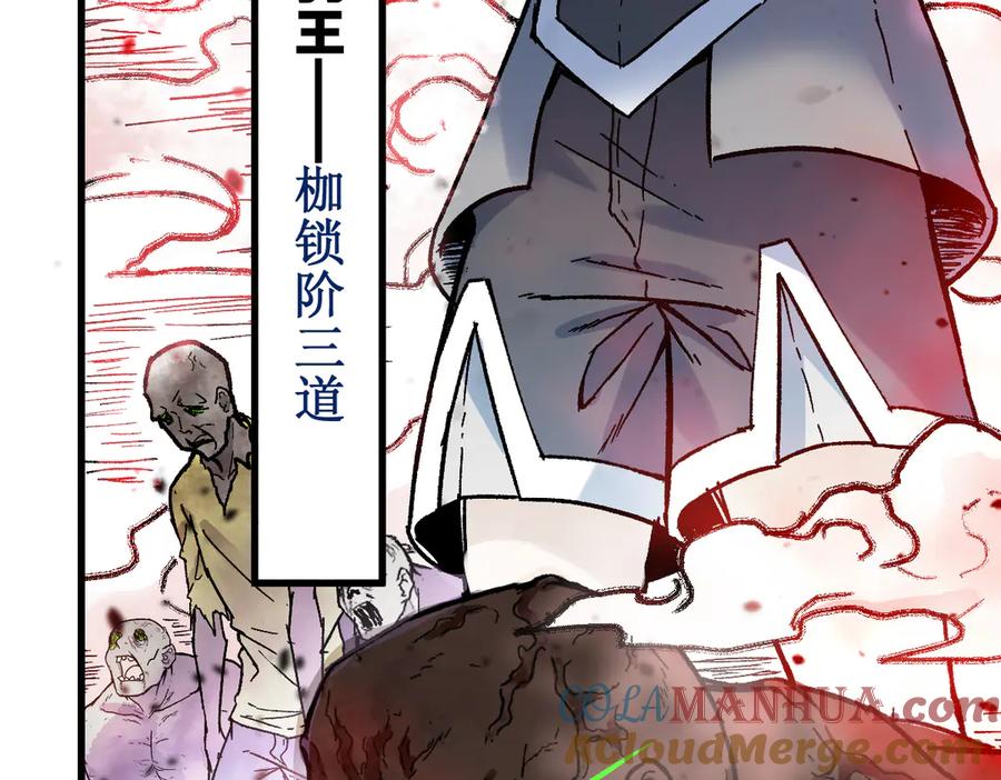 第173页