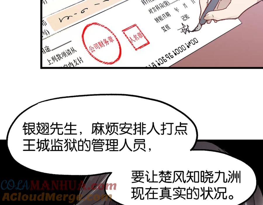 第169页