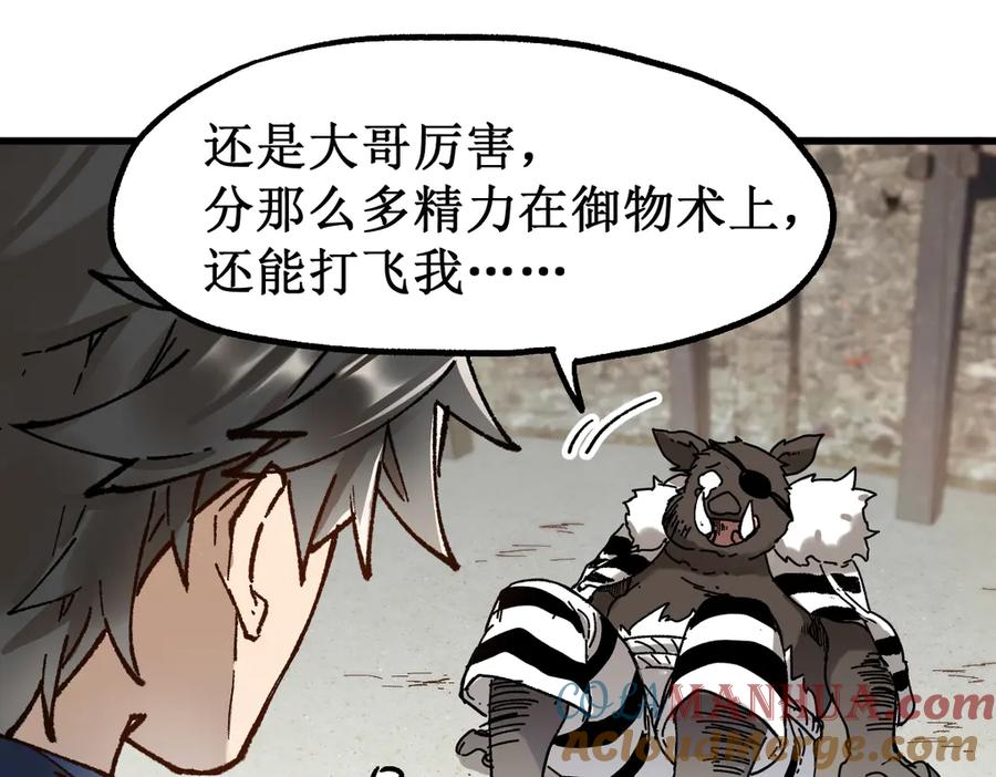 第77页