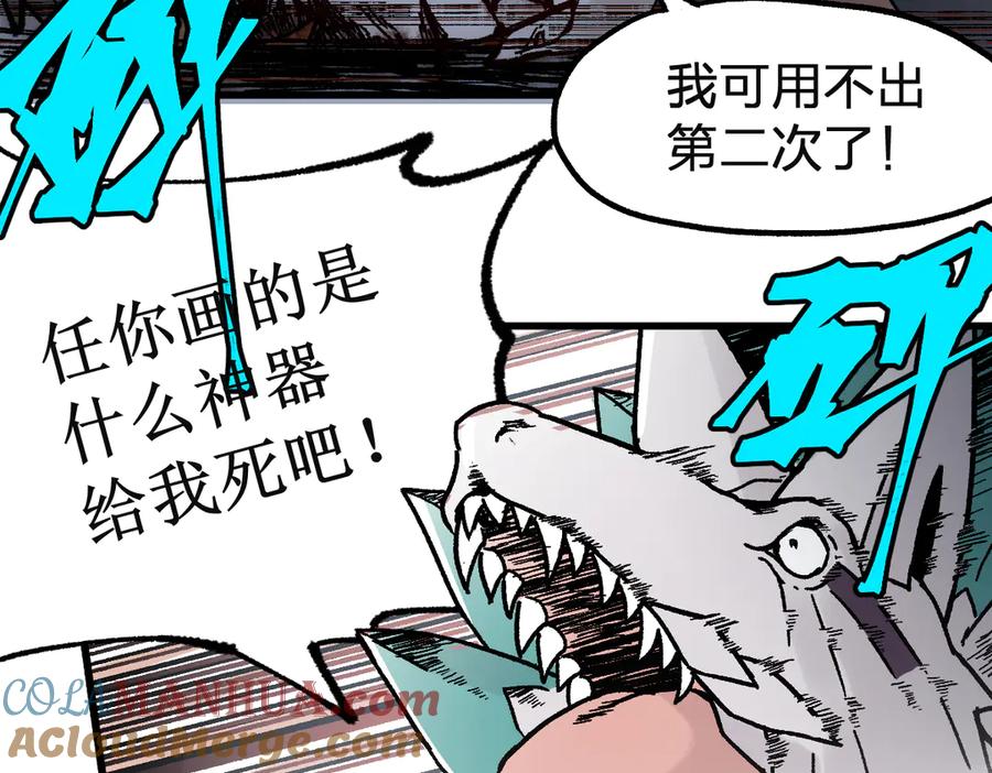 第117页